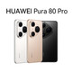 Huawei Pura80 Pro new mobile phone launched, flagship authentic, supports machine inspection, Huawei P80 mobile phone p80pro flagship, glazed black, 12GB+256GB, official standard configuration