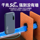 Ka Ning Qizhen 5G Red móvil WiFi inalámbrica portátil Tráfico ilimitado Punto de acceso a Internet con banco de energía Wif6 universal nacional Tres redes 2025 Nuevo enrutador inteligente para automóvil 5G True Three Networks Edición de velocidad Acelera el tráfico libre en un 69999%