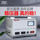 Delixi TND high-precision fully automatic voltage stabilizer 500W household SJW three-phase power supply single-phase 220V high power SJW three-phase 60KW (customized model)