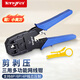 Tengfei multifunctional thickened three-purpose network cable pliers set network cable crystal head crimping wire wiring pliers stripping knife household tools