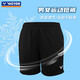 Short de badminton VICTOR Victory R-59217/C noir respirant L