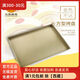 Bandeja de hornear rectangular Deeping antiadherente bandeja para hornear molde para hornear copo de nieve crujiente biscuit luna rollo antiguo 39: 5*32: 5*3: 5cmds14103