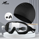 Swimming goggles for adults and men, HD waterproof, anti-fog, electroplated swimming goggles, flat large frame swimming goggles, swimming cap set, transparent style - 8032 large frame black (bag) + swimming cap + ear plugs and nose clip