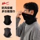 Pull-back scarf warm cycling mask for men and women in winter thickened windproof and warm outdoor New Year Lantern Festival Valentine's Day gift