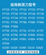 
Suitable for Philips razor HQ8 knife head PT725 722 721 761 866 AT798 810 blade net 3 blade 3 knife net