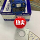 TCS4S541-12529原装天得TEND电源开关旋钮切换开关