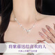 Lao Fengxiang Wisteria Flower Necklace for Women S925 Silver Butterfly Clavicle Chain Jewelry Pendant Anniversary Birthday Gift for Girlfriend and Wife Jingsuda Explosive Wisteria Flower Necklace