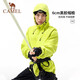 Camel (CAMEL) single-layer jacket for men in spring and summer, black rubber fully-glued anti-storm mountaineering jacket for women A35BA31078, fluorescent green, men's model and girls are recommended to take 1 size smaller M