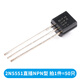 Transistor 2N2222A39044401 5551 2907A3906 4403 5401 Direct plug TO-92 2N5551 Direct plug NPN type (50 pieces) No Specifications