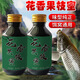 Shengnan flower-fragrant fruit branch dense fishing potion crucian carp, grass, silver carp and bighead carp tilapia concentrated fishing bait nest material to attract fish opening additive green lure flower-fragrant fruit branch dense 100ml