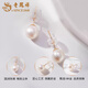 Lao Fengxiang 18K Pearl Earrings for Women Fashionable and Versatile Ear Stud Ear Accessories Valentine's Day Birthday Gift for Girlfriend and Wife 18K Pearl Earrings About 1g