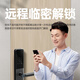 Chigo Smart Door Lock Password Fingerprint Lock B&B Apartment Password Lock Entry Door Home Smart Lock Anti-Theft Door Electronic Lock Eight Unlocks + Remote Temporary Password + Free Installation