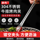 Beijing 304 stainless steel clip kitchen steak clip food clip barbecue clip barbecue clip steamed bun clip anti-scalding bread clip