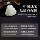 Chinese Jewelry Hotan Jade Maitreya Buddha Seal Crystal Grade Jade Pendant Necklace for Men and Women Couple Birthday Gift for Girlfriend and Mom