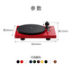 Debut Evo II birthday gift vinyl record player Pro-Ject Austrian original imported household fever-grade professional vinyl record player gramophone frosted wine red