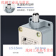 Limit switch LX19-001 11 no roller direct-acting miniature automatic reset limit switch People's Electrical Appliances LX19K-K