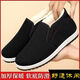 Winter new old Beijing high-top large cotton shoes for men, warm, non-slip, wear-resistant, plus velvet and thickened old cloth shoes, work cotton shoes, black 42