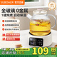 SUBOAER Subo Health Pot Household New Flower Teapot Tea Maker Full Glass Kettle Office Insulation Teapot Stewing Pot All-in-one Mid-Autumn Festival and National Day Gift for Friends 1.5L Single Pot