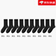 Cotton Bamboo House Socks Men's Summer Thin Mid-Tube Socks Cotton Deodorant 7a Sweat-Absorbent Breathable Black Business Men's Stockings Special Pack Black + Black + Black + 10 Pairs One Size Classic Sweat-Absorbent 39-44 Pure Cotton_Anti-proof