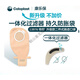 COLOPLAST Pocket de enterostomía de dos piezas 1698 litros 13976 Envío aleatorio [1697 litros] 1 Box 15 13975 Pocketación abierta transparente intestinal