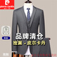 Pierre Cardin Suit Men's Formal Suit Korean Style Slim Business Casual Groom Wedding Dress Professional Work Jacket Gray Two Button Single Suit XL 180 Recommended 141-150 Jin Jin is equal to 0.5 kg