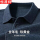 Hengyuanxiang 100% pure wool sweater for men in autumn and winter new style lapel thickened warm base top knitted sweater for men