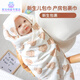 Mingxiang Premium New Baby Bag Sheet 0-12 Months Pure Cotton Class A Newborn Thin Wrap Newborn Baby Delivery Room Yun'er Bear Knitted Wrap Printed 80x80cm