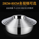 Grain harvesting stainless steel basin large extra large basin kitchen large basin household wash basin commercial iron basin stainless steel basin thickened 40cm stainless steel basin