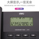 Deli 13567 telephone, business office and home horizontal telephone, landline battery-free, large button, black, 1 unit