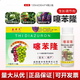 Thidiazuron grape, kiwi and tomato growth regulator to promote fruit growth and increase yield 30ml*4 bottles/box