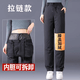 Northeast extreme cold warm removable down pants for men and women winter windproof two-wear Harbin travel thickened trousers Elastic detachable women's pants - high quality 90 white duck down extreme cold and warm L Recommended 100-120 Jin Jin equals about 0.5 kg