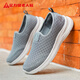 Pied Lijian Old Man Chaussures Automne Chaussures pour hommes Chaussures décontractées pour hommes Chaussures de marche confortables 6221K Protection environnementale Gray 43