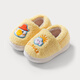 Pig Daddy Children's Cotton Slippers 1-3 Years Old Boy's Home Indoor Non-Slip Warm Baby Soft Soled Cotton Shoes Yellow 19