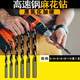 An Junsheng high-speed steel twist drill, nitrided super-hard black drill bit, wood metal reaming and punching drill bits, 3+4+5+6+8+10, 1 each, nitrided super-hard high-speed steel, black titanium steel material