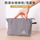Cosmetic bag, water-repellent storage bag, portable business trip, toiletry bag, small bag, small sundries, data cable storage bag, dark gray, medium zipper, water-repellent