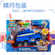 L'équipe de Wangwang a apporté de grandes contributions à l'ultime AQI Police Car Vehicle Sound and Light Deformable Patrol Patrol's Toys 16759 Ultimate Police Car Car et Light Aqi
