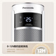 Panasonic voice remote control heater household DC light sound whole house heater timer electric heater office bathroom electric heater constant temperature energy-saving electric heater DS-P2068CW