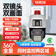 Shangyun Tianshitong solution seetong monitoring outdoor night vision HD 4g mobile phone viewing traffic-free photography camera home mobile phone remote device set wireless WiFi dome machine dual lens zoom WIFI version 6 million humanoid tracking + full color night vision 128GB
