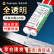 ANERGOO Epoxy Resin AB Glue Fully Transparent Strong Glue Glass Ceramic Metal Plastic Iron Acrylic High and Low Temperature Resistant Transparent Traceless Glue Universal Adhesive 50ml