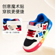 Terranis Autumn Children's Shoes Children's Sports Shoes Boys Controllable Switch Flashing Shoes Anti-Slip Luminous Sneakers White/Blue/Red 27