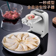 Yong Huan Dumpling Making Artifact Electric Small Dumpling Machine Fully Automatic Small Household New Dumpling Machine Special for Dumplings Three-speed Adjustable Electric Dumpling Maker/Rapid Prototyping