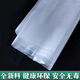 Thickened plastic cloth for household dust-proof window insulation and waterproof highly transparent white anti-aging plastic film 10S anti-aging white film 2 meters wide and 6 meters long