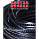 Real high-strength zigzag mower rope wear-resistant lawn mower mower rope mower rope mower line 3.0mm