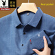 Playboy (PLAYBOY) autumn long-sleeved shirt men's pure cotton non-iron plaid fashion loose middle-aged dad classic shirt upper cyan 6626 with pockets M 165/39 recommended 100-116 Jin Jin equals 0.5 kg