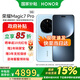 Honor Magic7 Pro National Subsidy New Product 5G Mobile Phone Sky Blue 16GB+512GB Standard Configuration