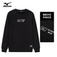 Mizuno MIZUNO sweatshirt men's couple spring and autumn casual long-sleeved T-shirt men's solid color round neck loose outdoor men's top