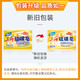 Shanghai mite-removing sulfur soap 3-pack mixed (sulfur soap 130g + transparent medicated soap 130g + sandalwood soap 125g)