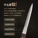 Pure titanium ebony tea needle tea cone stainless steel tea knife brass Pu'er tea cake opening pry tea knife Kung Fu tea set accessories titanium ebony tea knife