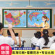 2024 Neue Version von China Map World Map HD Waterfeste Büro -Wandaufkleber Special Geographic Map für Studenten Weltkarte [Laminated Water of Washerd] Neue Version 759*1059 mm [Reel Versand ohne Falten]