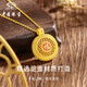 Chinese Jewelry Eight Treasures Compass Gold Necklace Women's Enamel Pure Gold Pendant Gold Pendant Birthday Anniversary Gift for Girlfriend and Wife Pure Gold Lucky Compass Pendant + Brand Gift Box Gold Weight About 1g, Free S925 Silver Chain